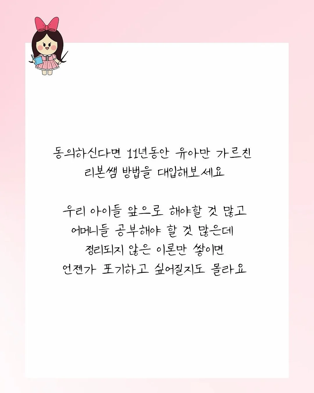 월정식품점 무염 바질페스토 14