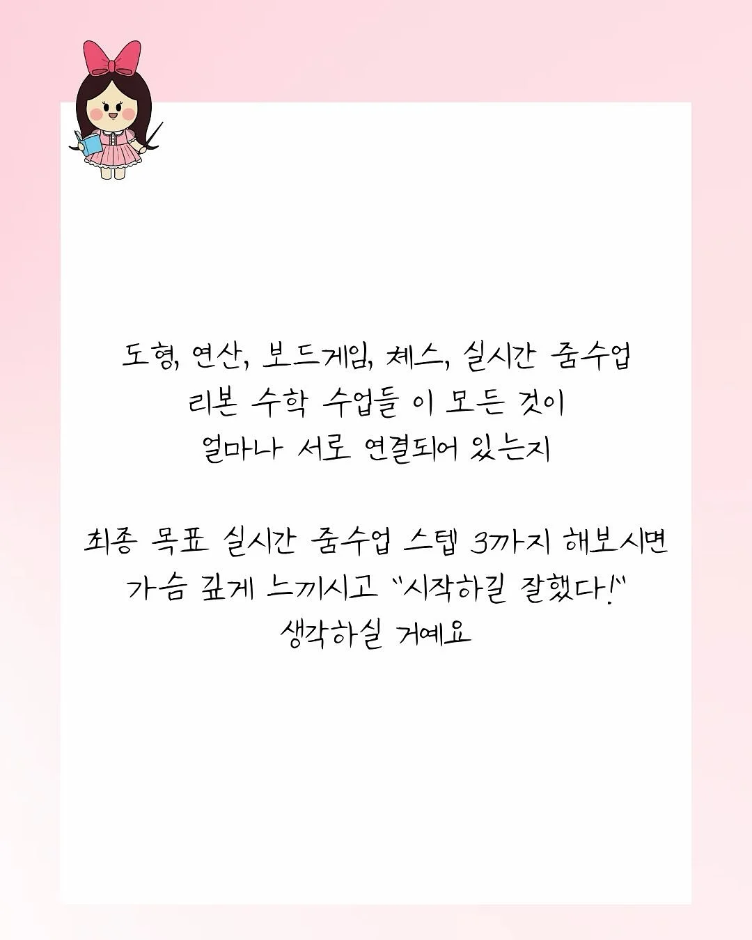 월정식품점 무염 바질페스토 15
