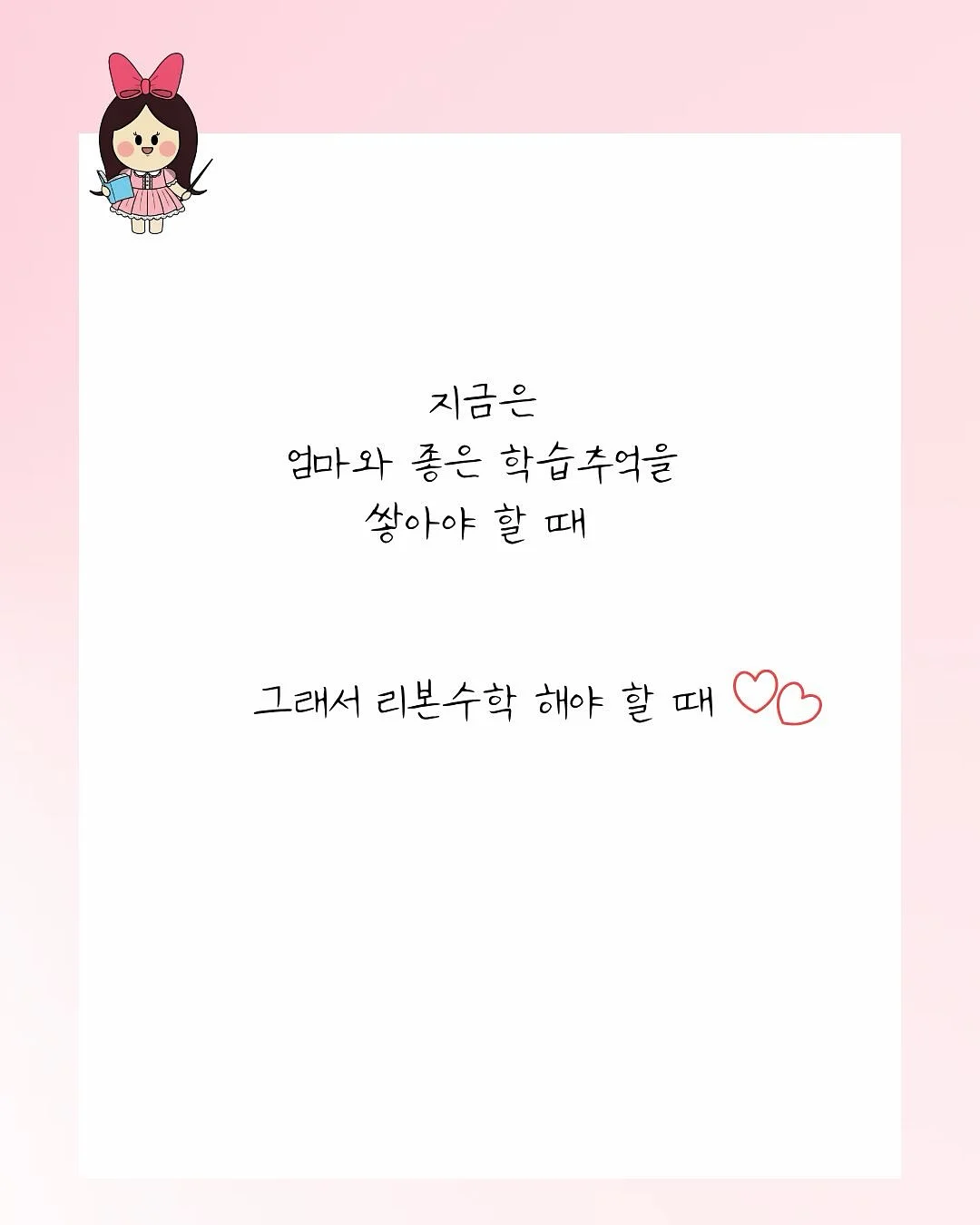 월정식품점 무염 바질페스토 16
