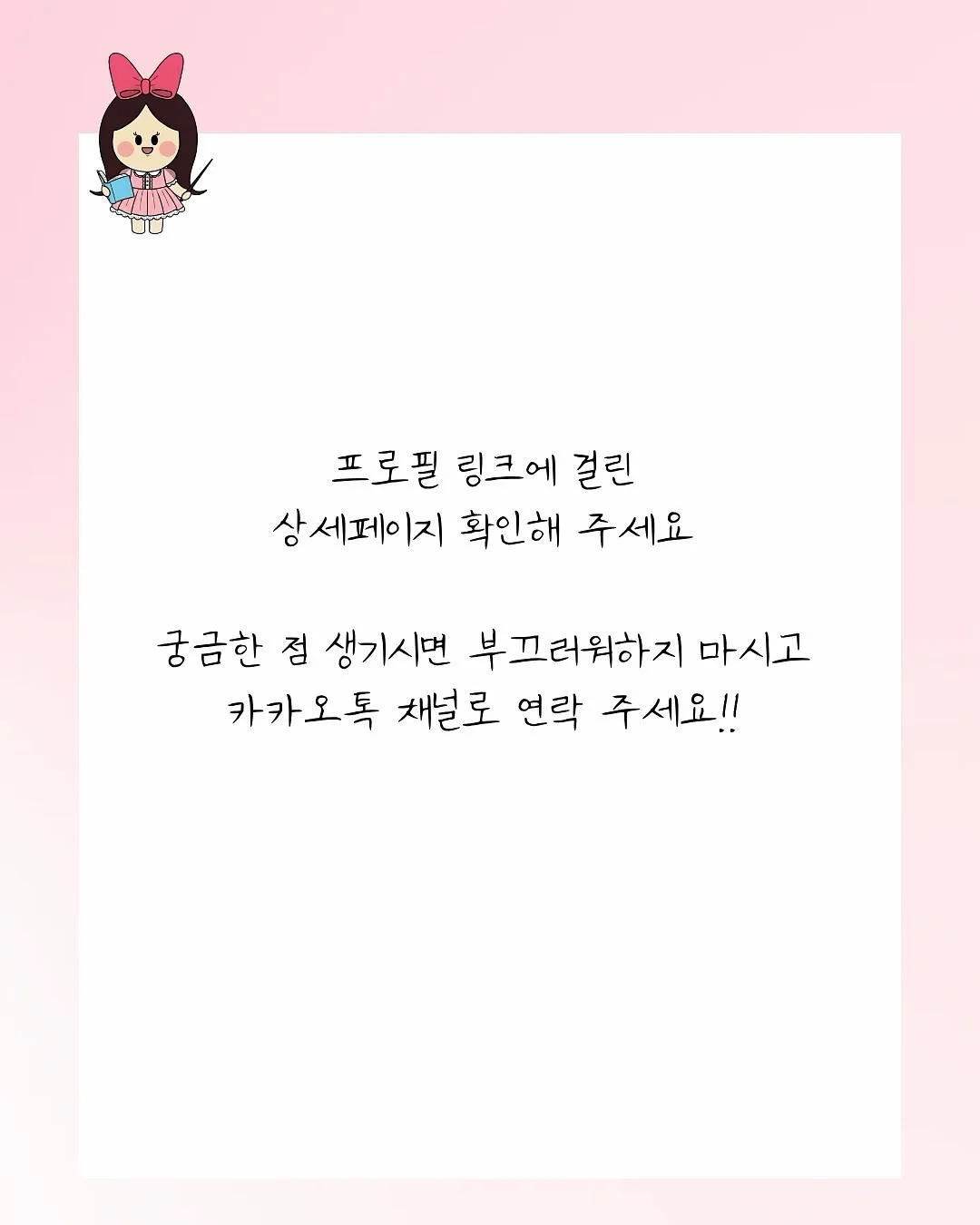 월정식품점 무염 바질페스토 17