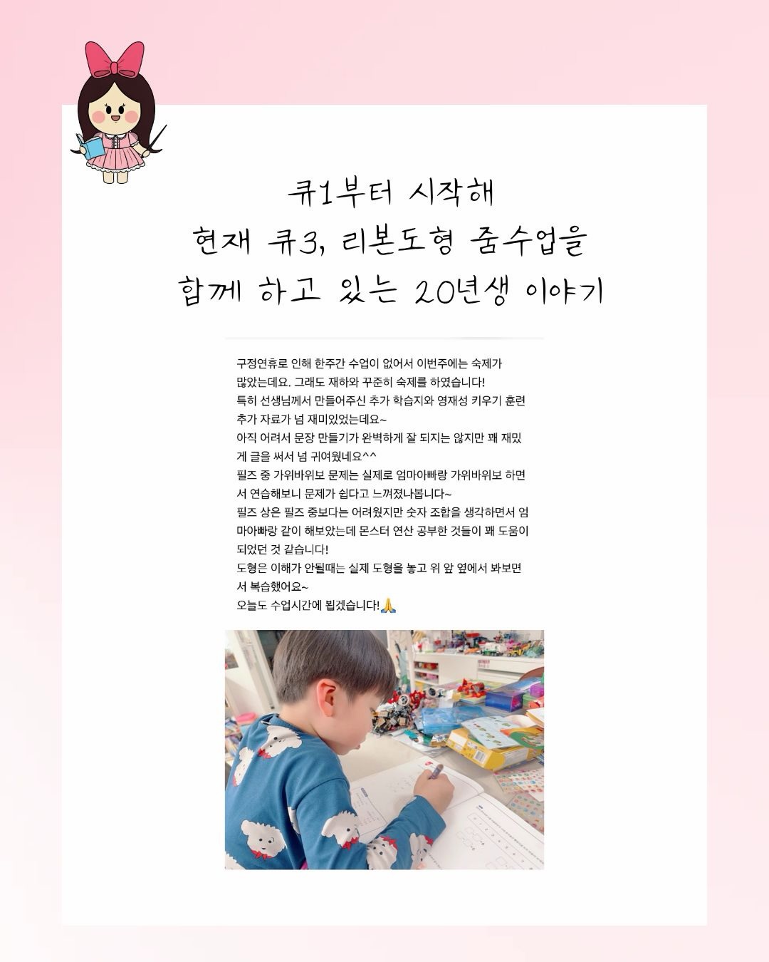 월정식품점 무염 바질페스토 4