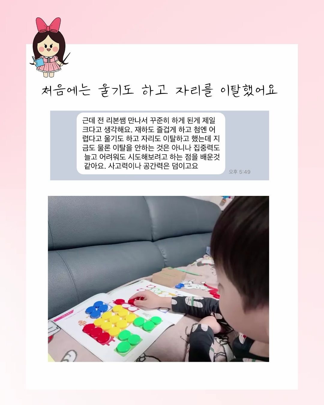 월정식품점 무염 바질페스토 5