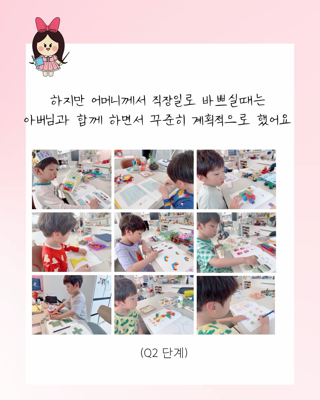 월정식품점 무염 바질페스토 6