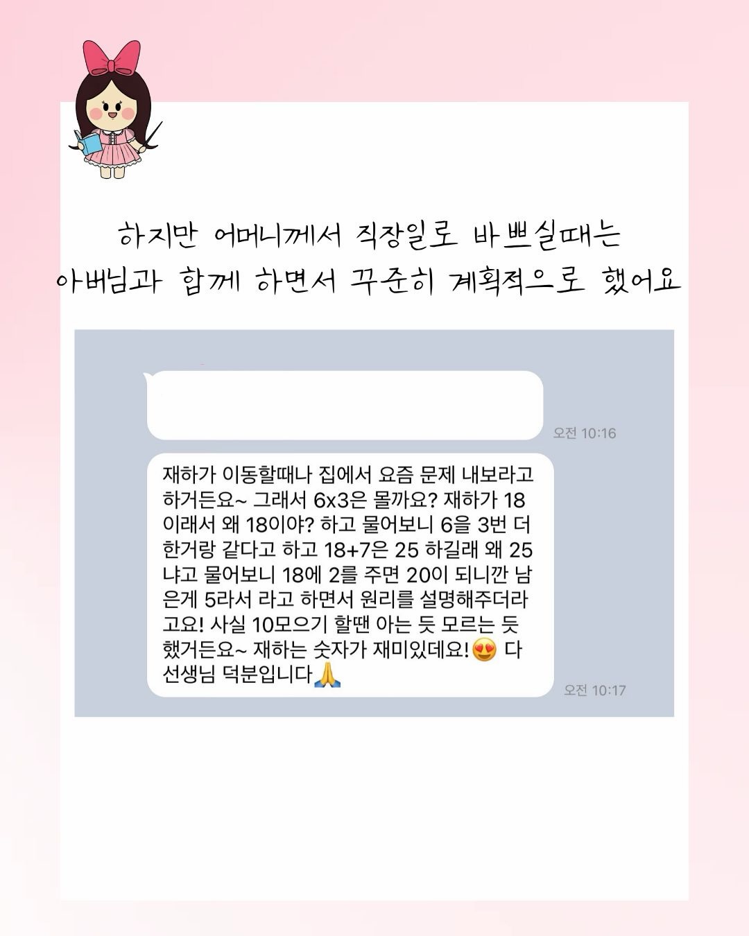 월정식품점 무염 바질페스토 7