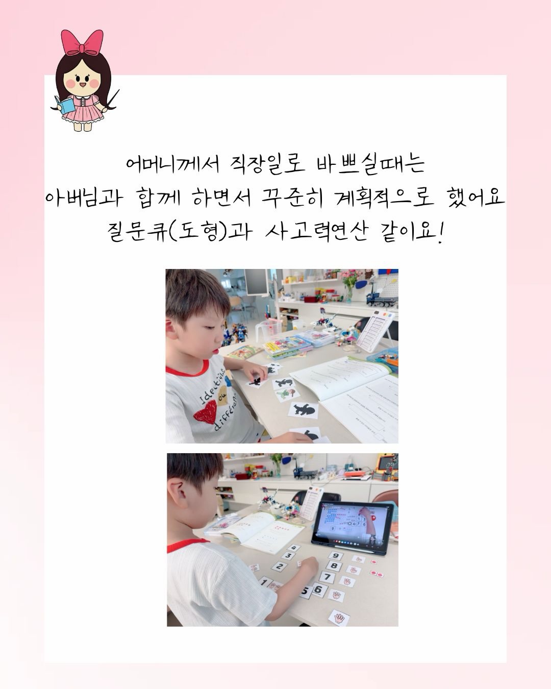 월정식품점 무염 바질페스토 8