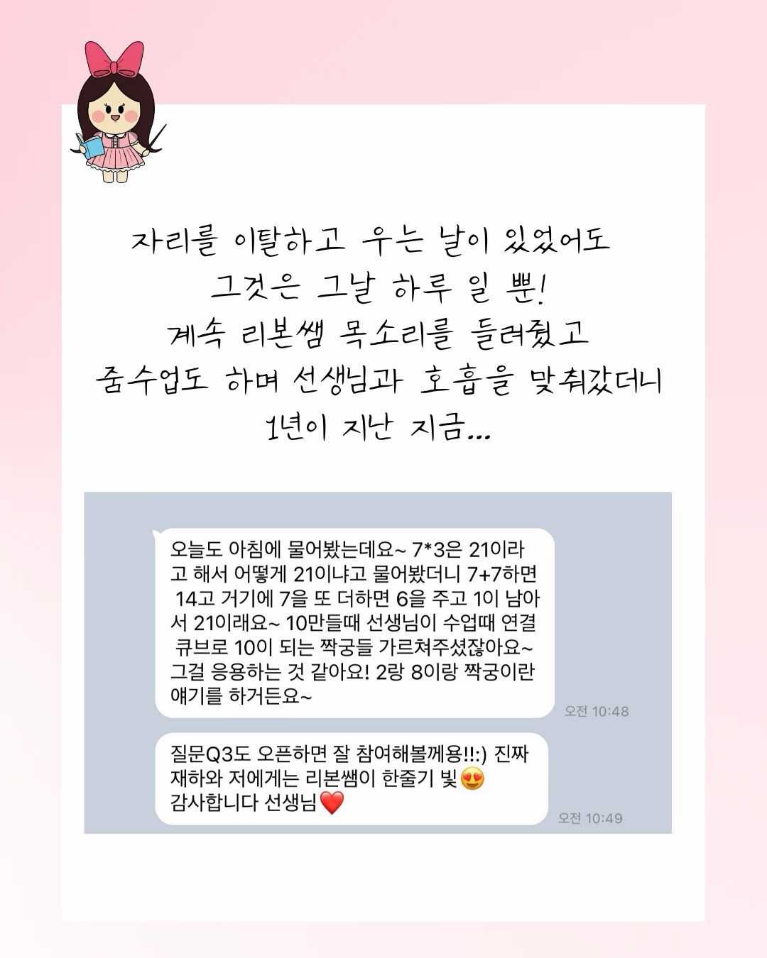 월정식품점 무염 바질페스토 9