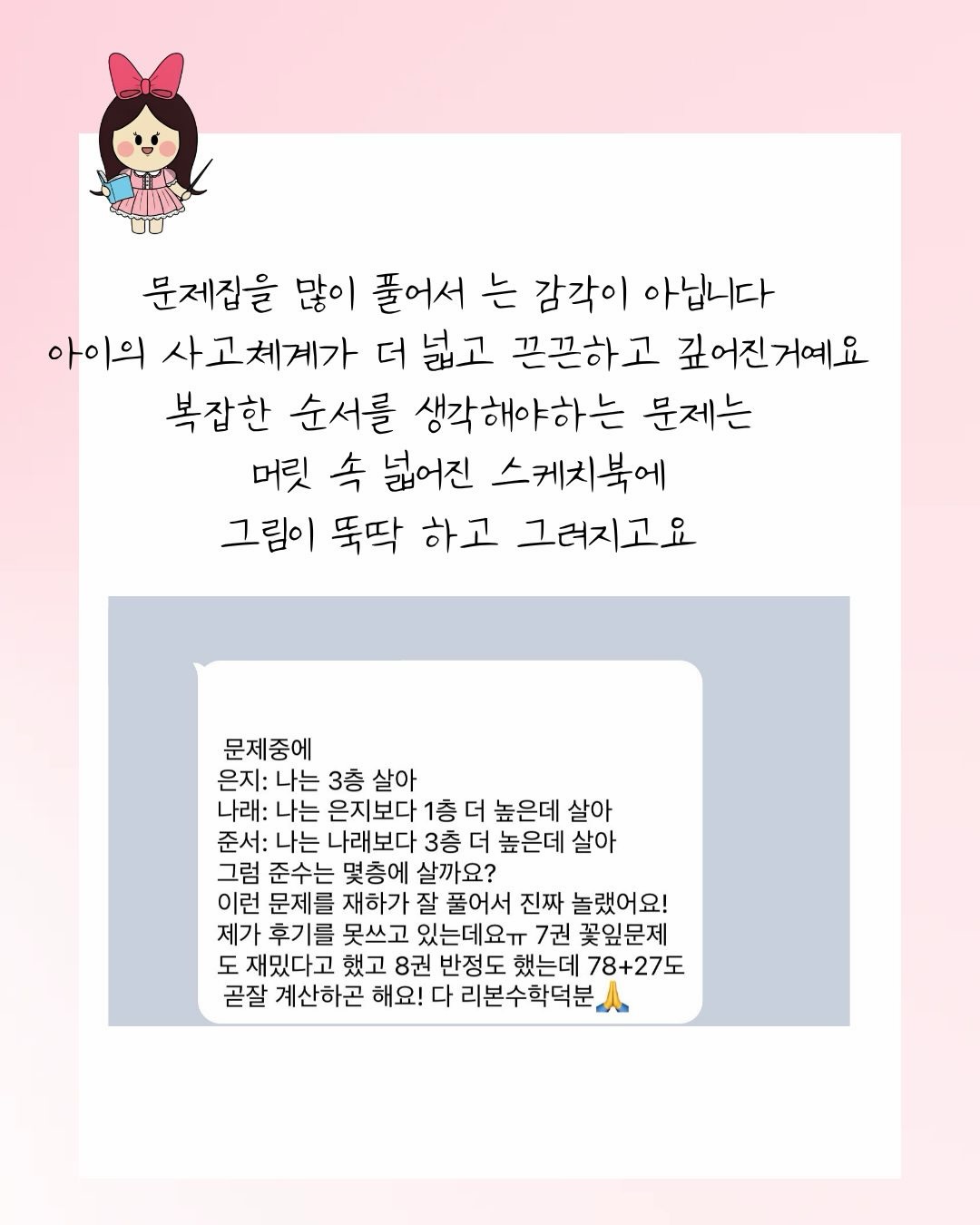 월정식품점 무염 바질페스토 10