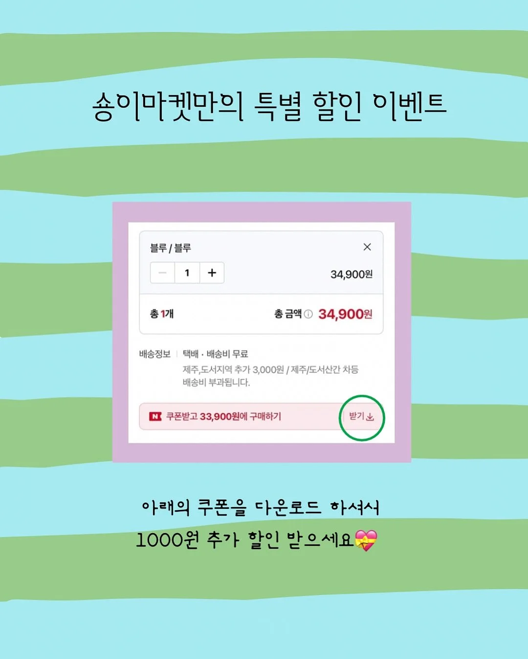 그릇 만들기 장난감 11