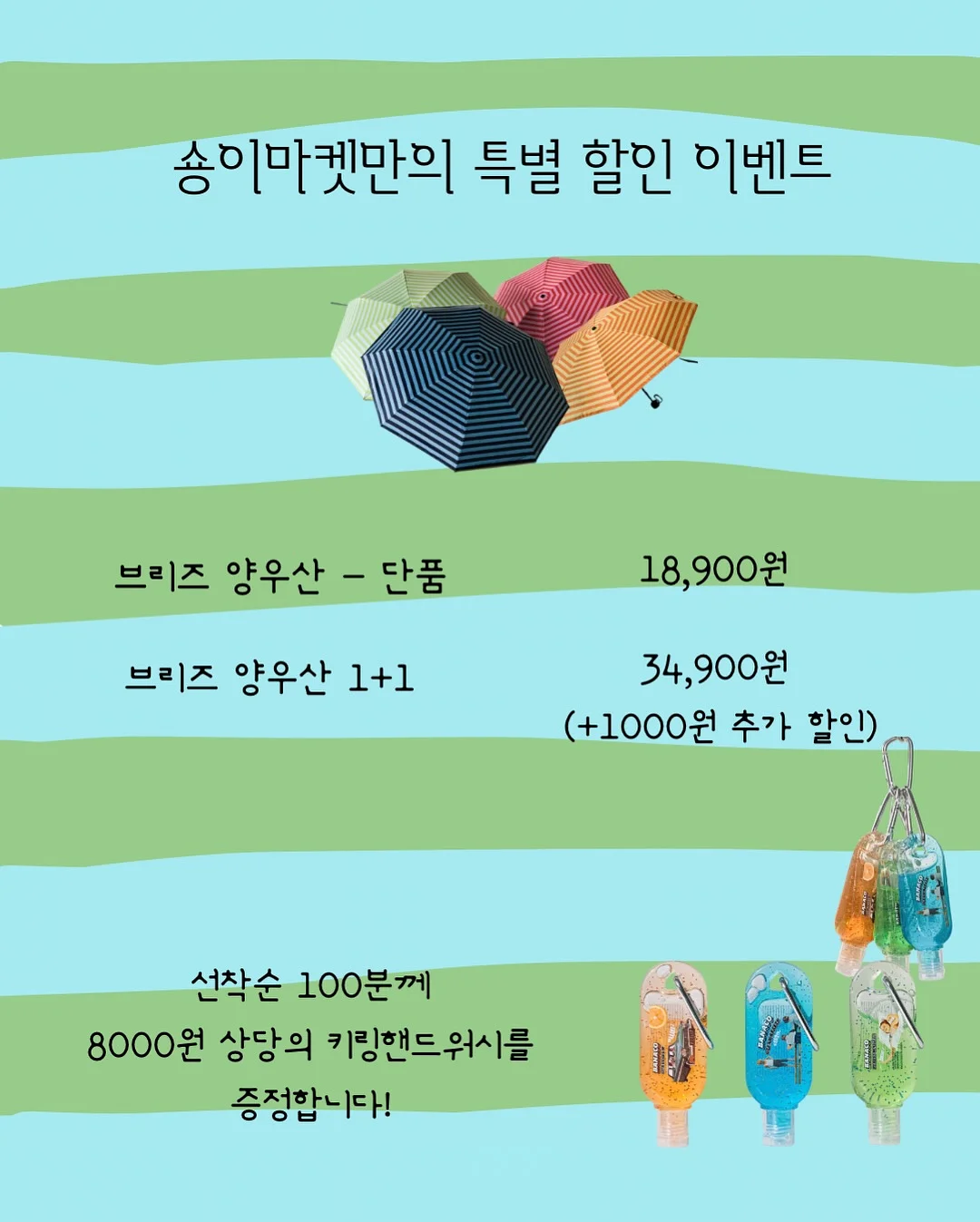 그릇 만들기 장난감 10