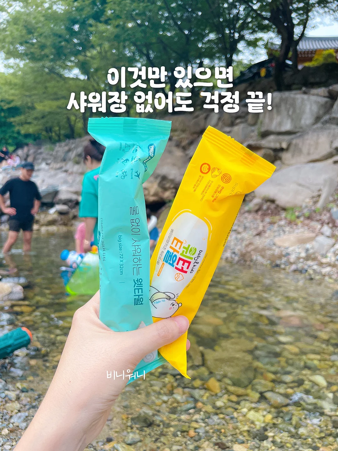 디즈니 도날드 데이지 시밀러룩 1