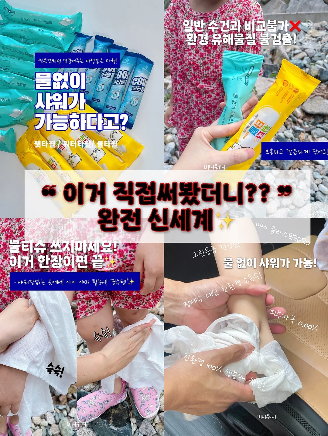 디즈니 도날드 데이지 시밀러룩 3