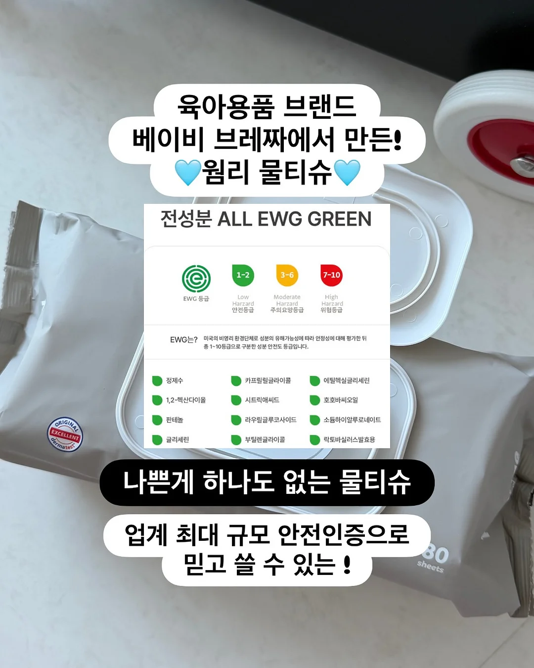 슈펜키즈 첼시 레인부츠 3