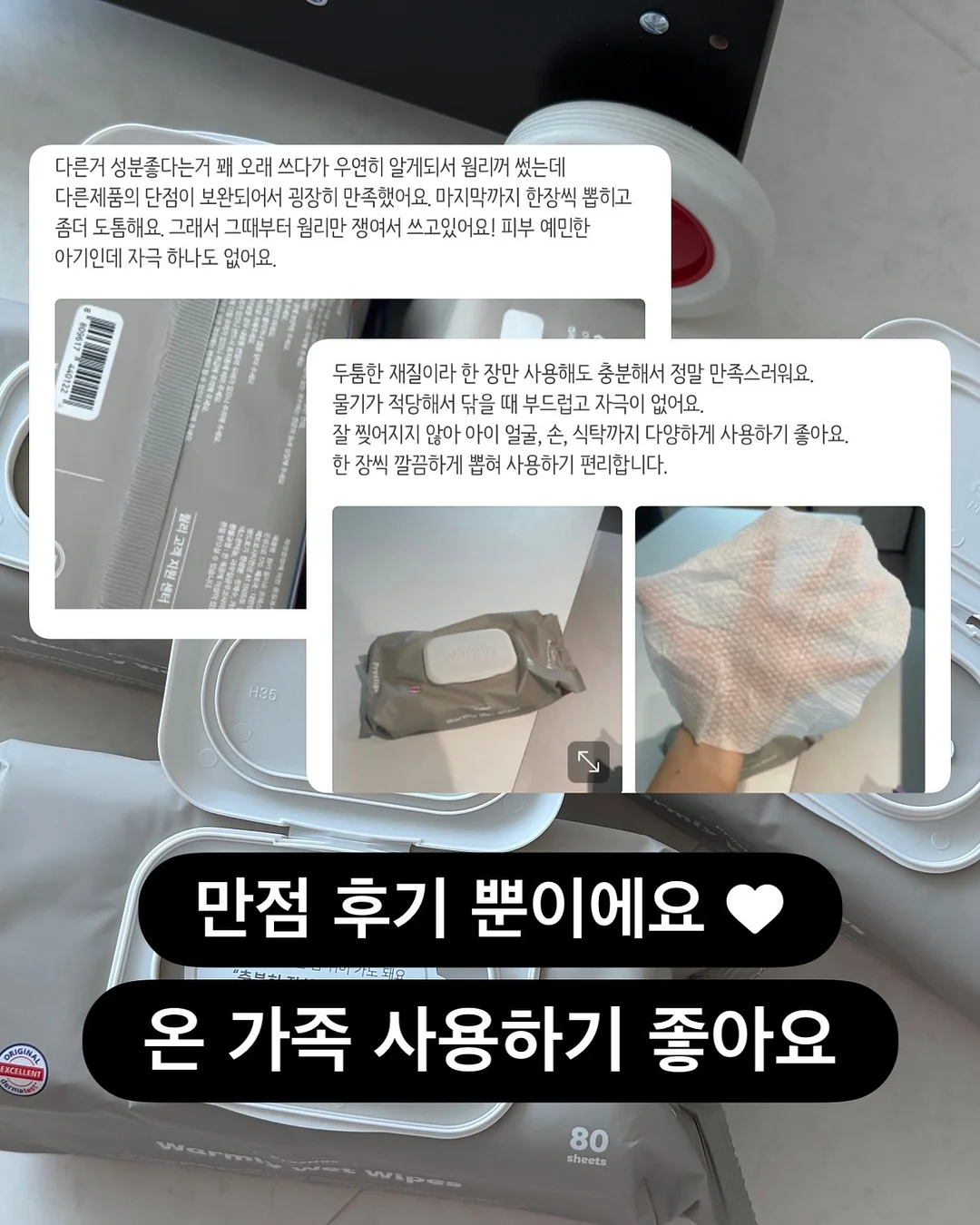 슈펜키즈 첼시 레인부츠 9