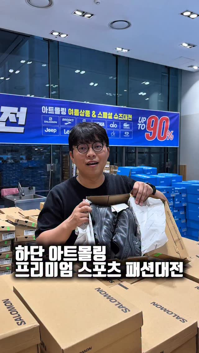 분유통 자동차