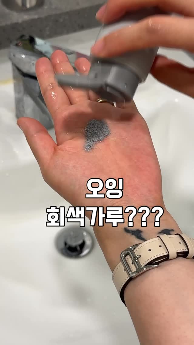 UGG 슬리퍼