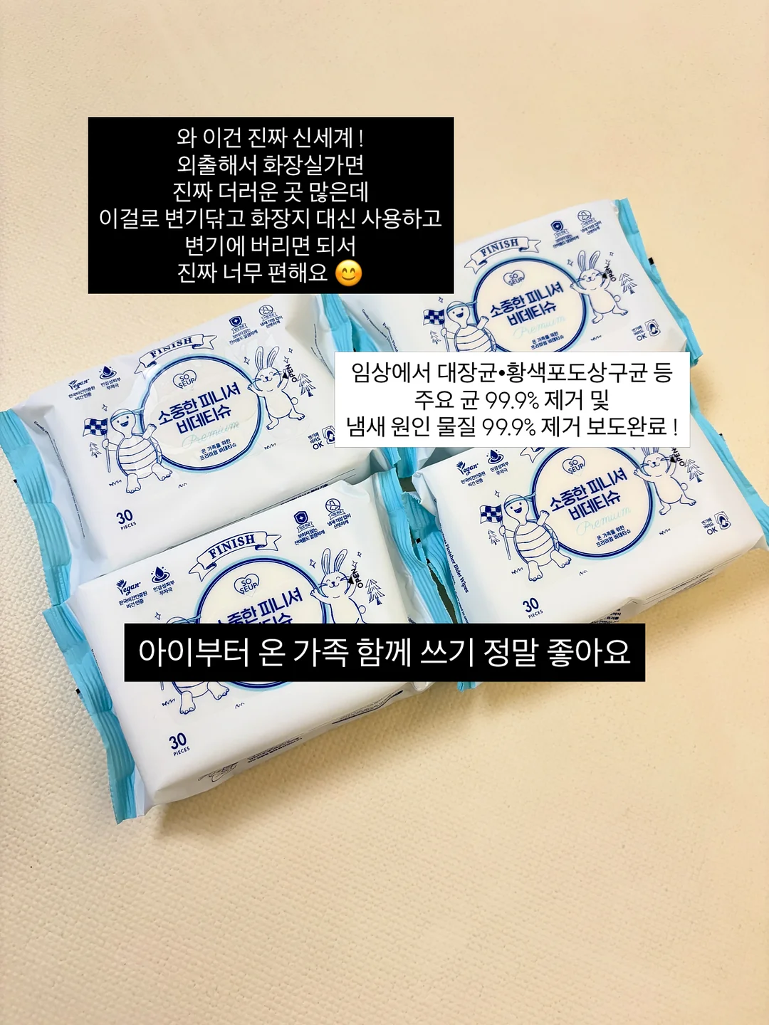 화로 Premium 증류식 소주 12