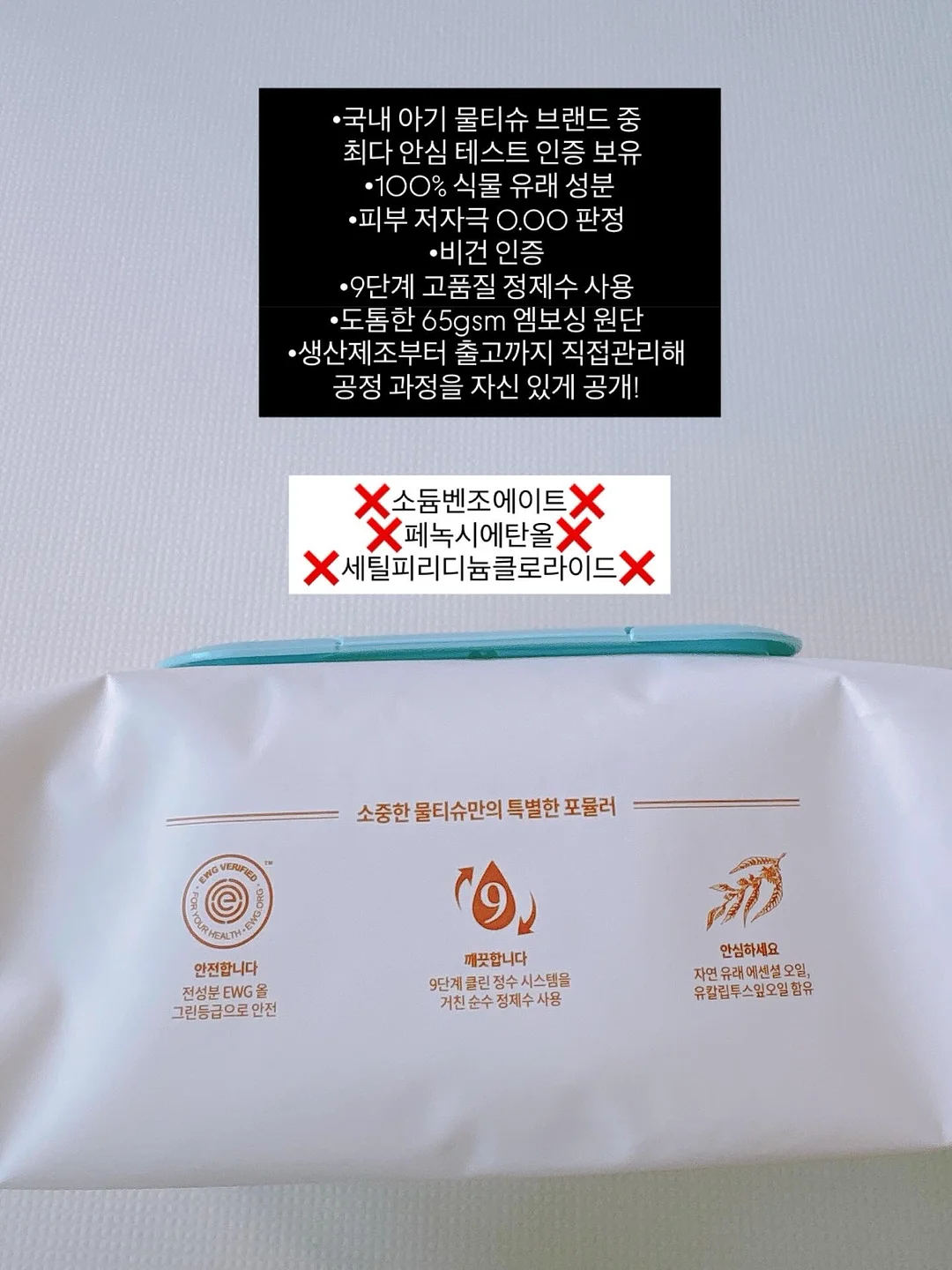 화로 Premium 증류식 소주 4