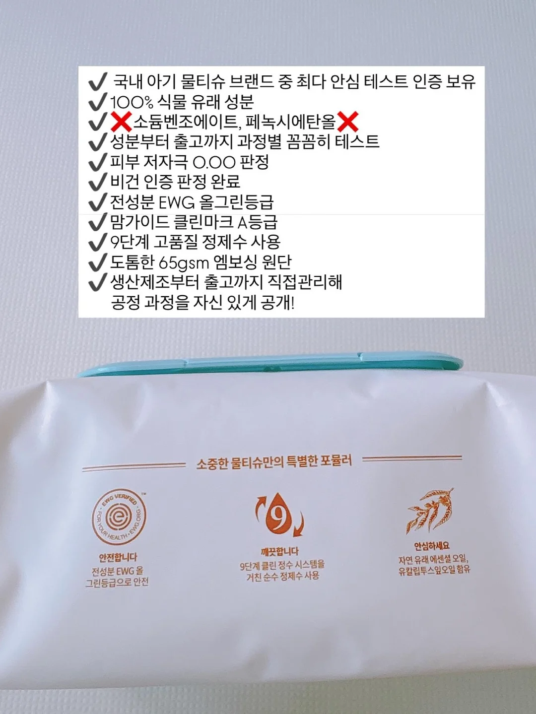 화로 Premium 증류식 소주 9