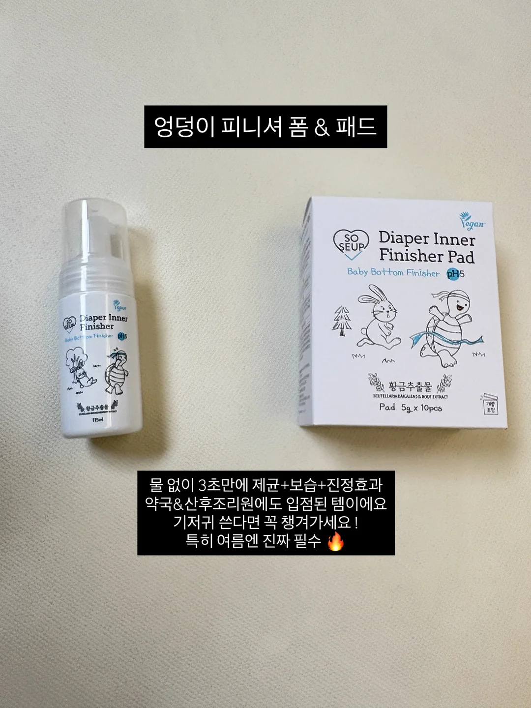 화로 Premium 증류식 소주 10