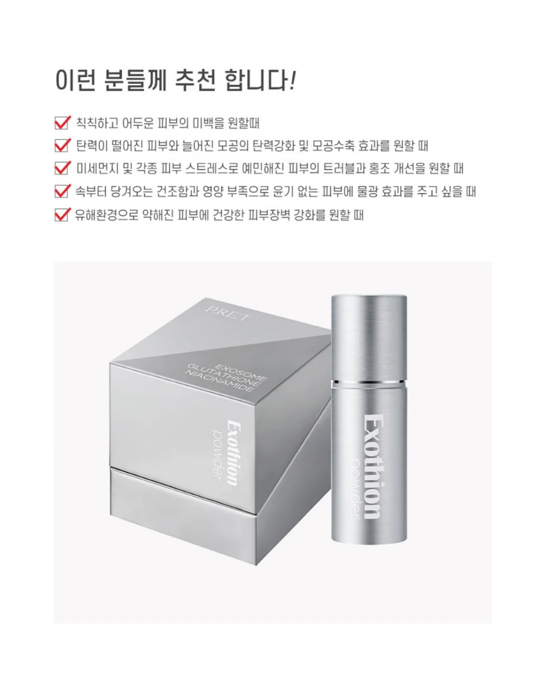 파타고니아 반팔 11