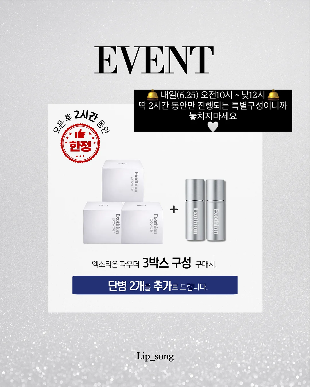 파타고니아 반팔 12