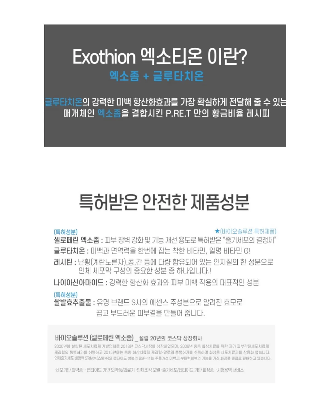 파타고니아 반팔 5