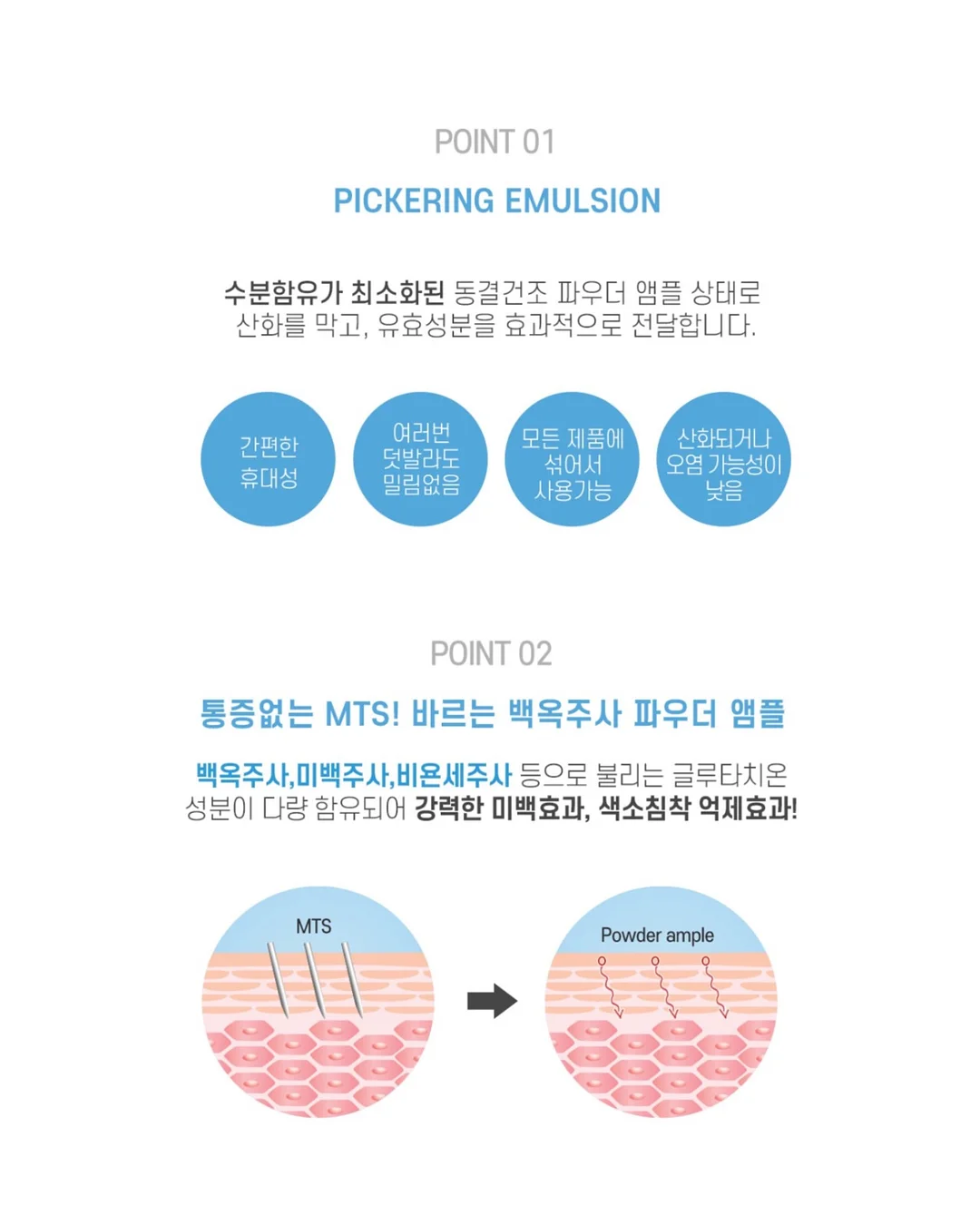 파타고니아 반팔 8
