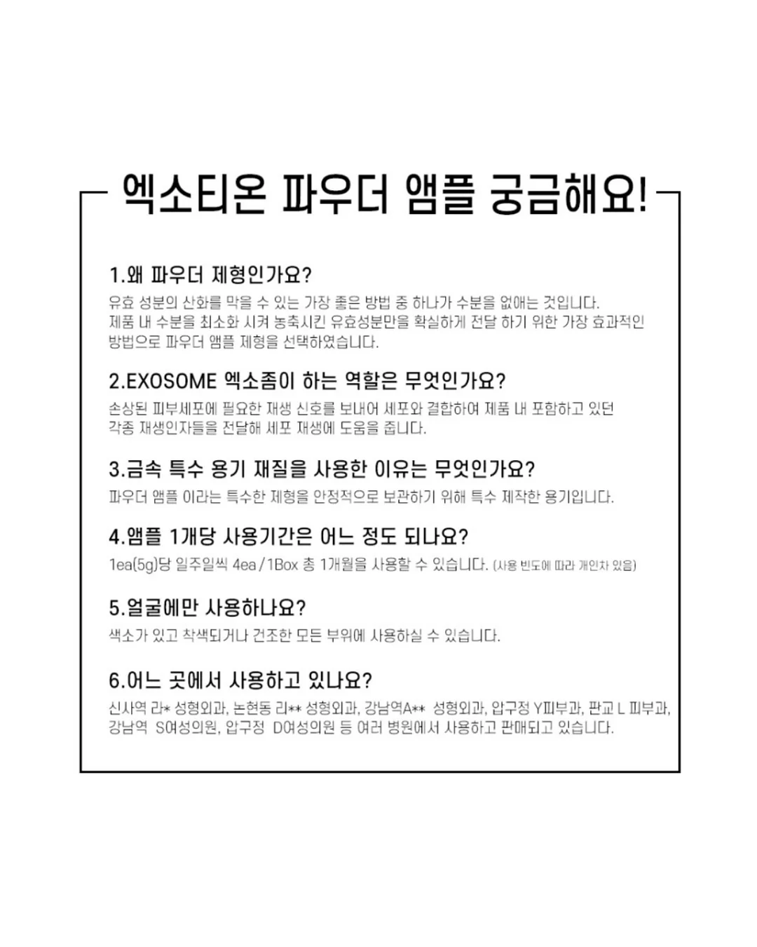 파타고니아 반팔 10
