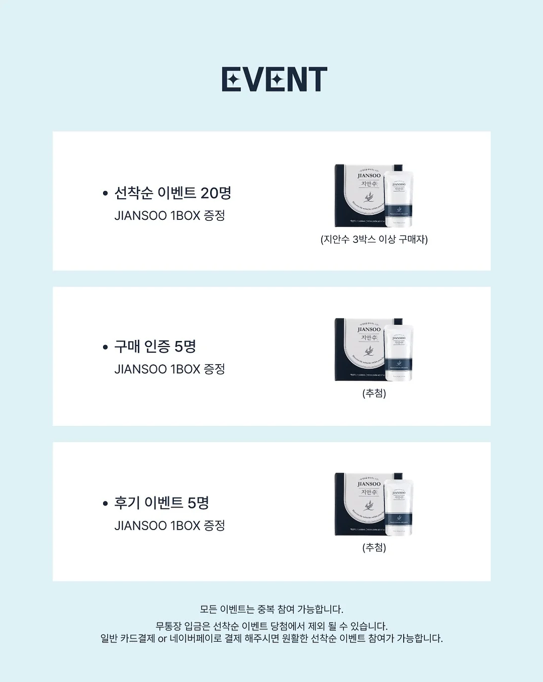 엘라올라 비대칭윤곽 2
