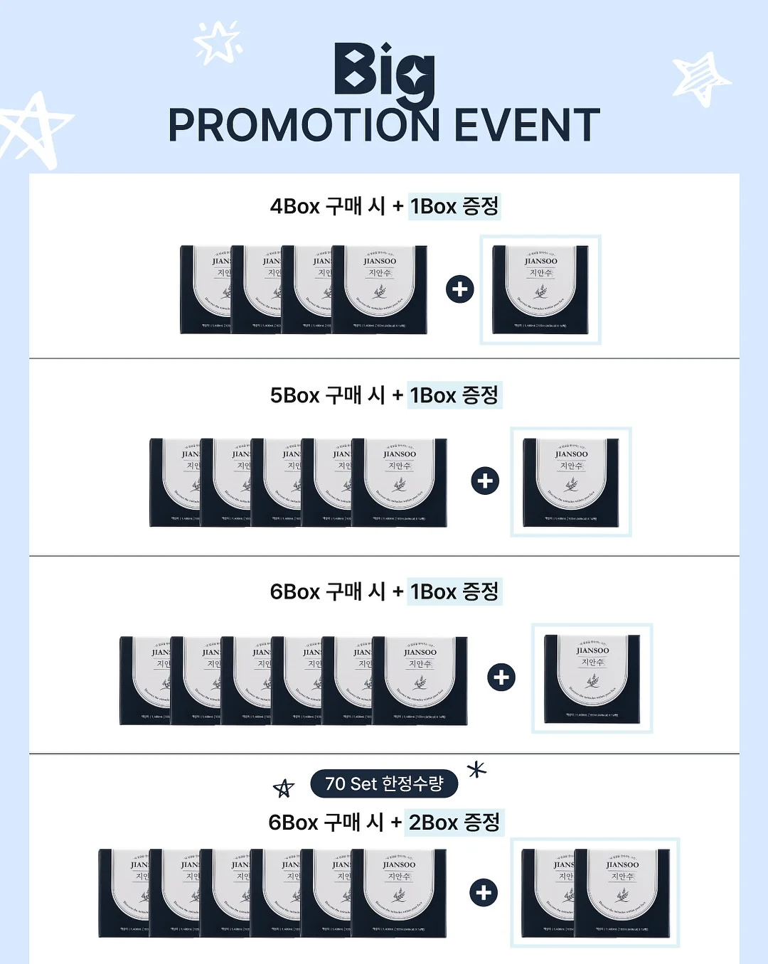 엘라올라 비대칭윤곽 3