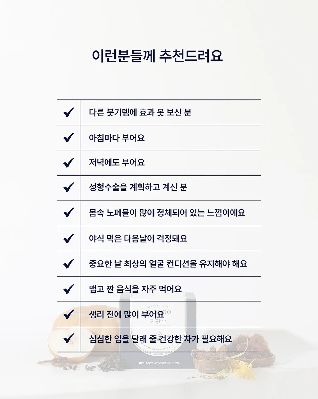 엘라올라 비대칭윤곽 5