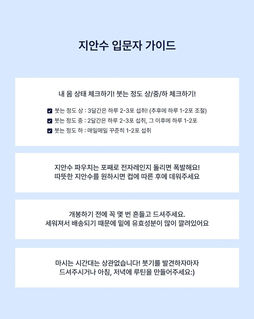 엘라올라 비대칭윤곽 6