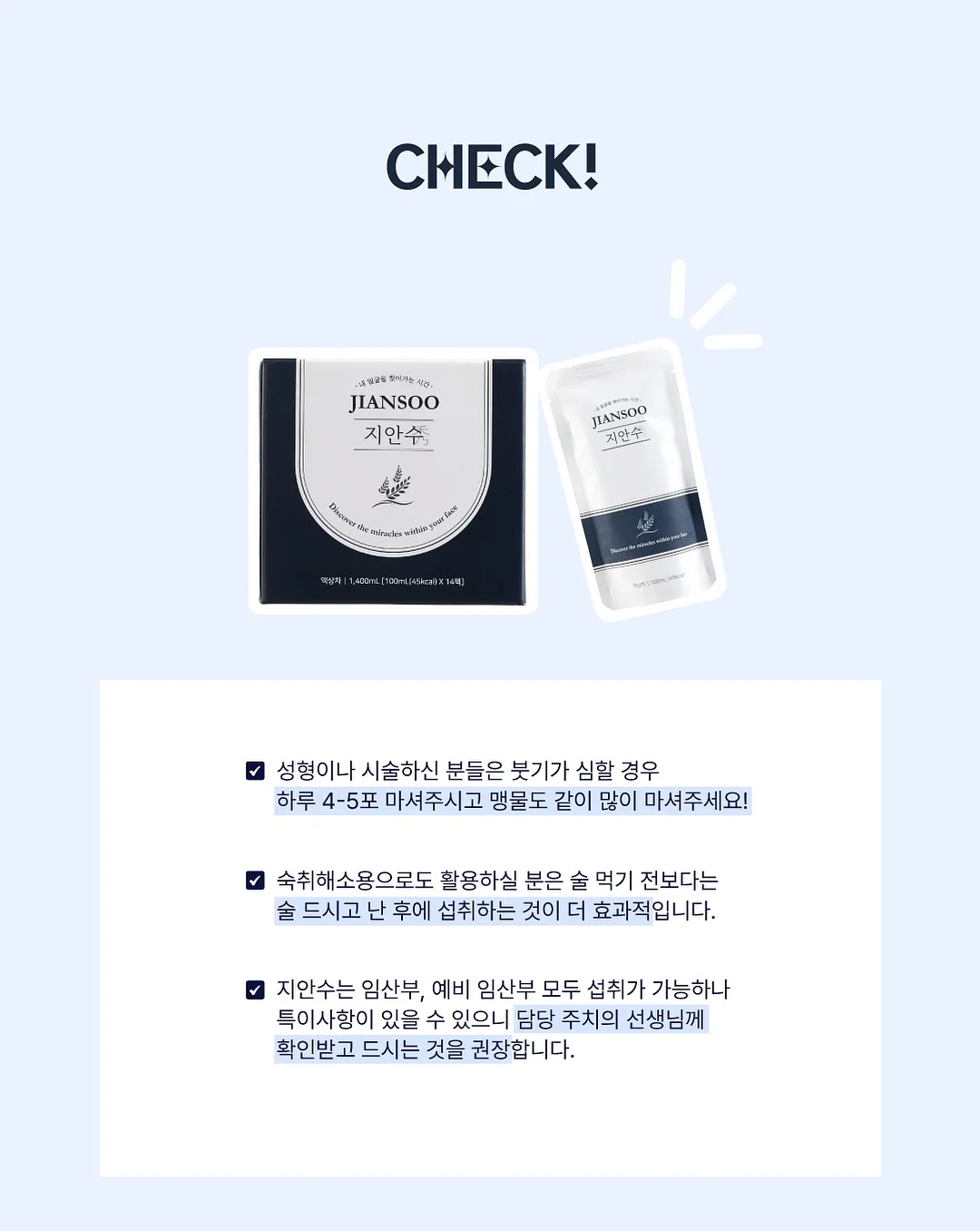 엘라올라 비대칭윤곽 7