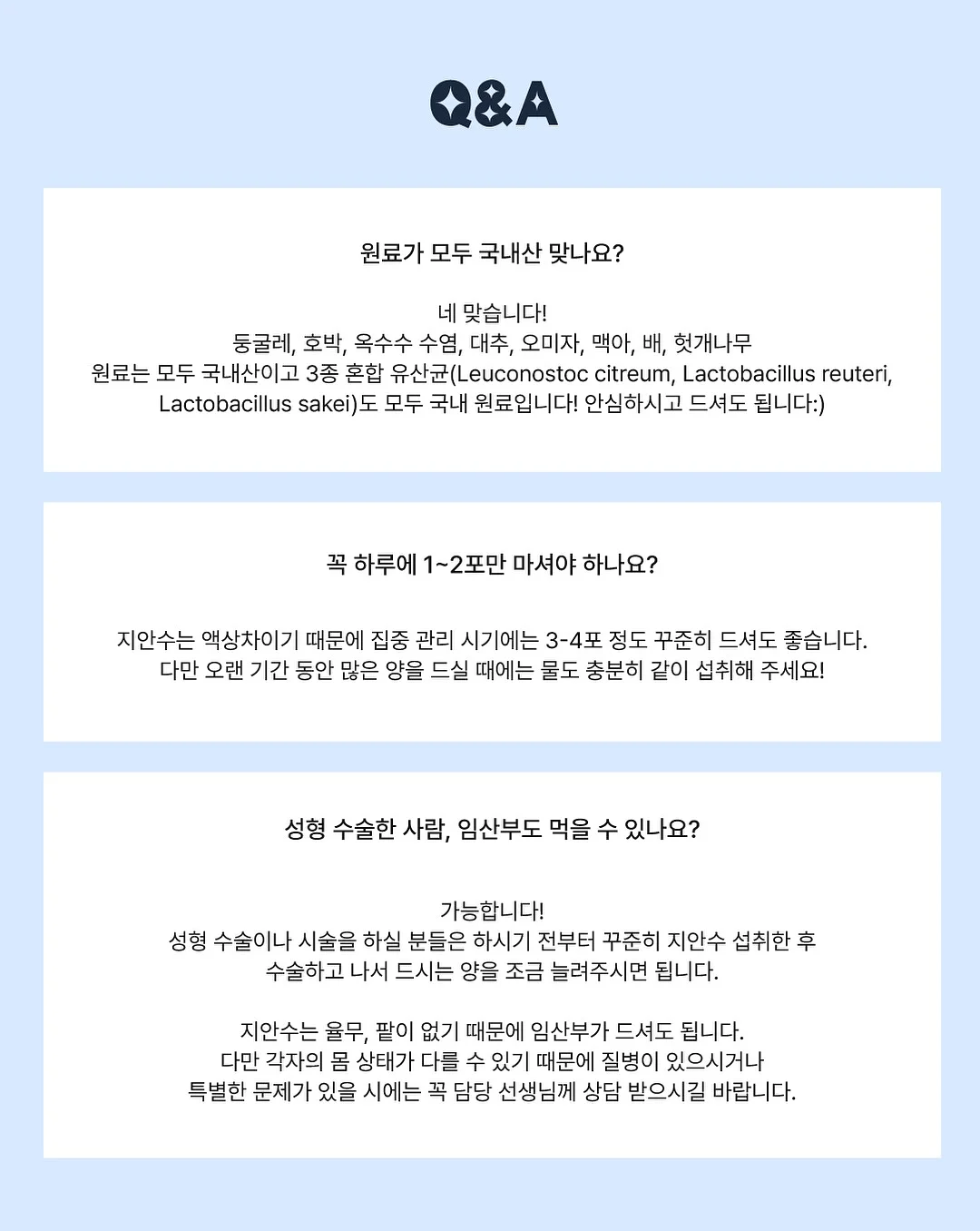 엘라올라 비대칭윤곽 8