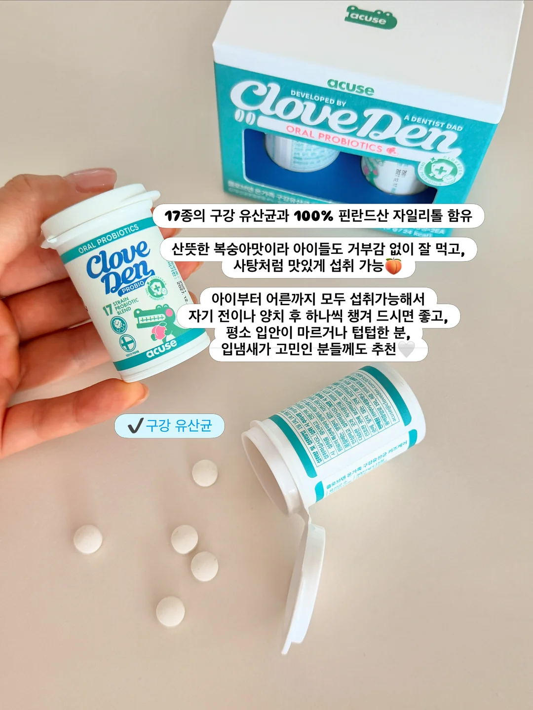 오슬로 레인부츠 15