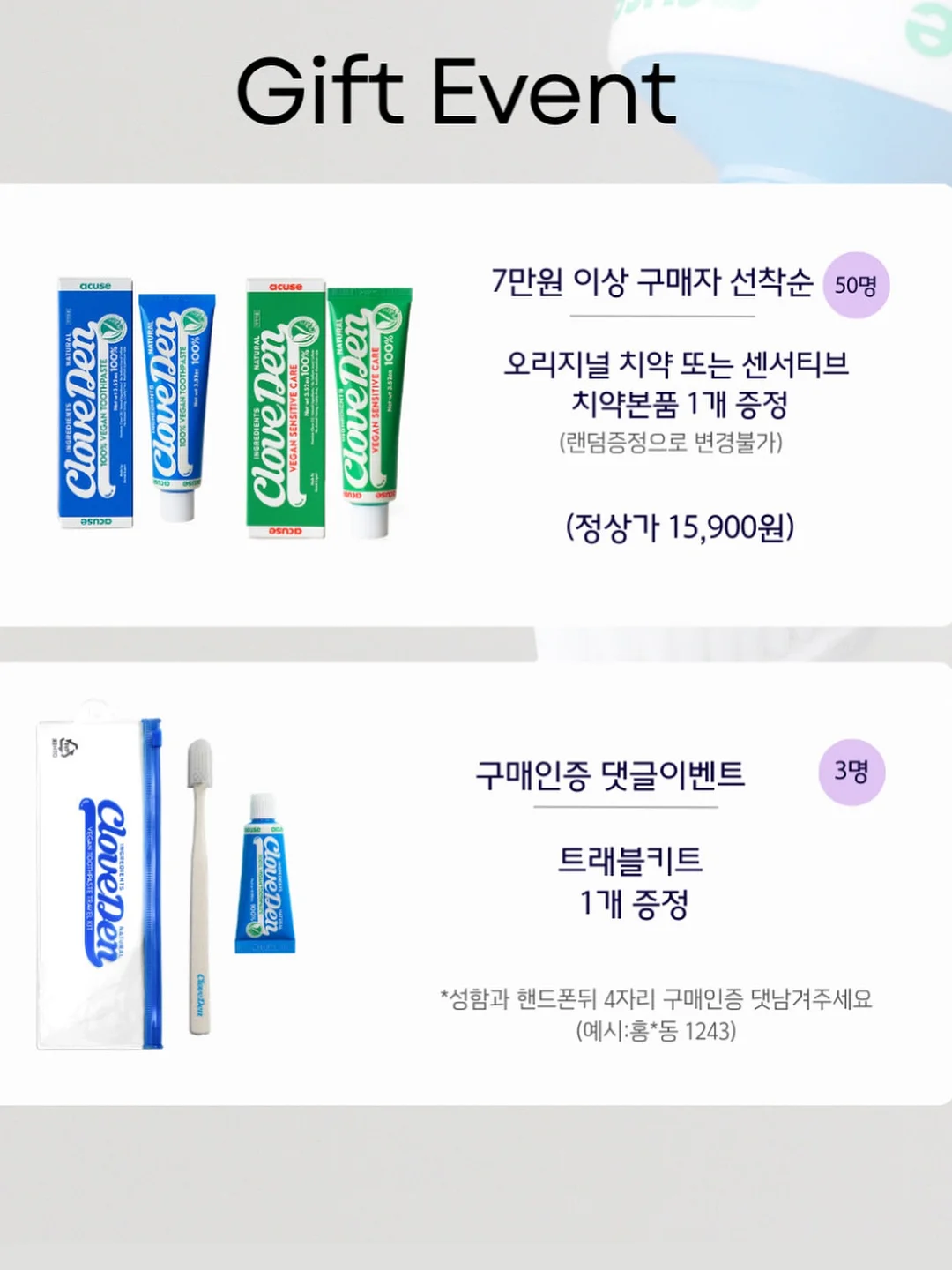 오슬로 레인부츠 2