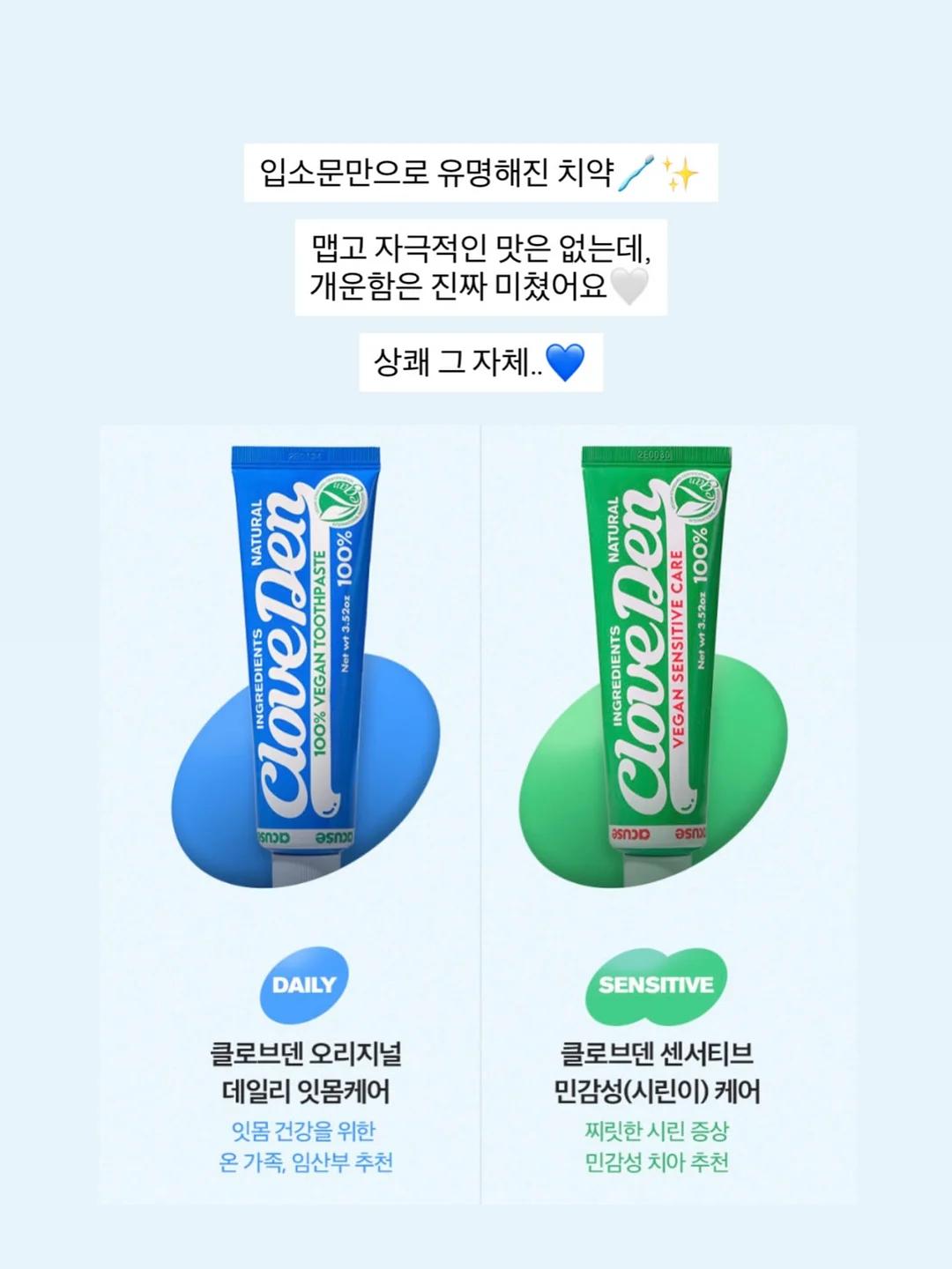 오슬로 레인부츠 6