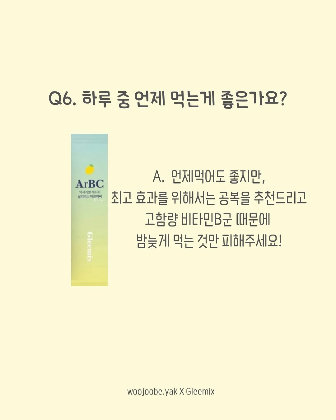 모우모우 하이라이터 7