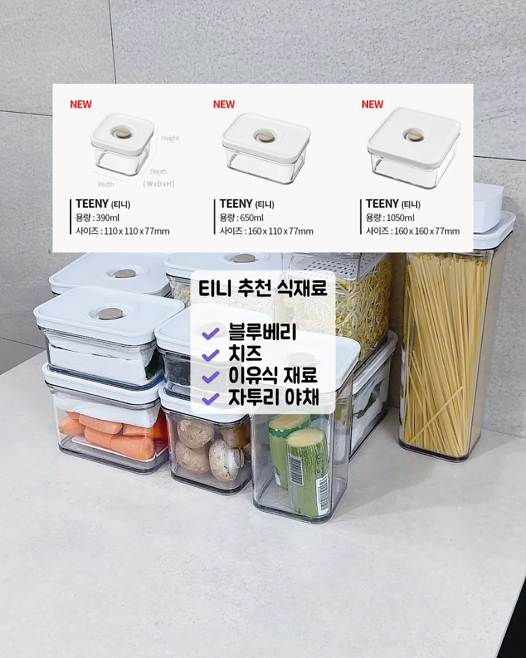 노라벨 놀이체육 수업 4