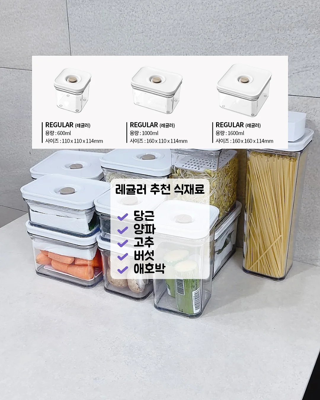 노라벨 놀이체육 수업 5