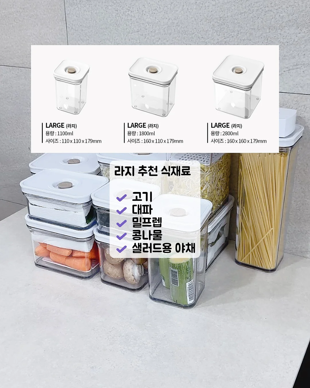 노라벨 놀이체육 수업 6
