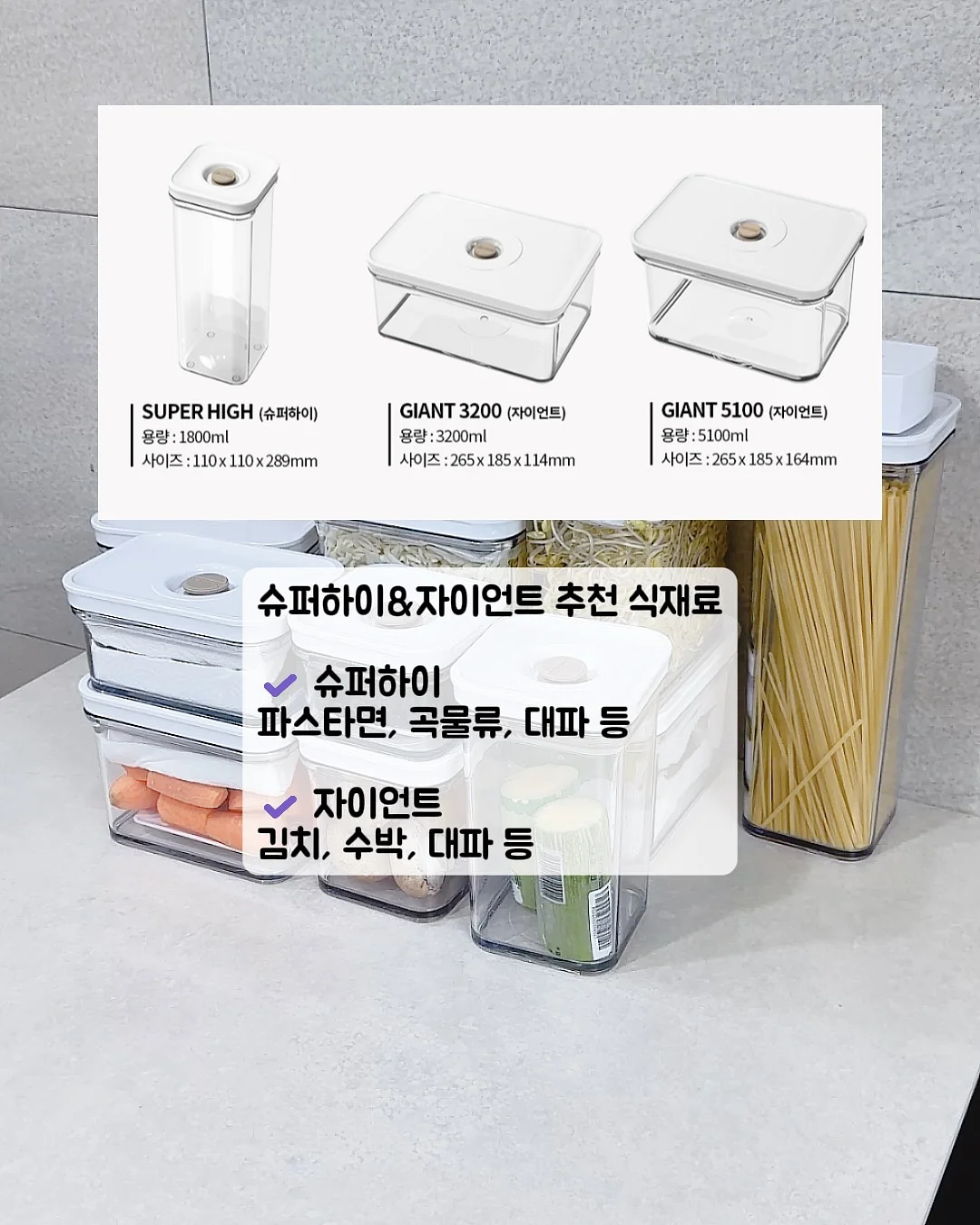 노라벨 놀이체육 수업 7