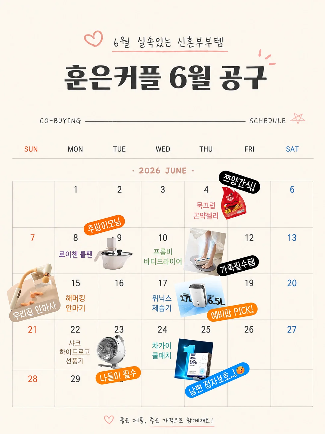 아디다스 커플티