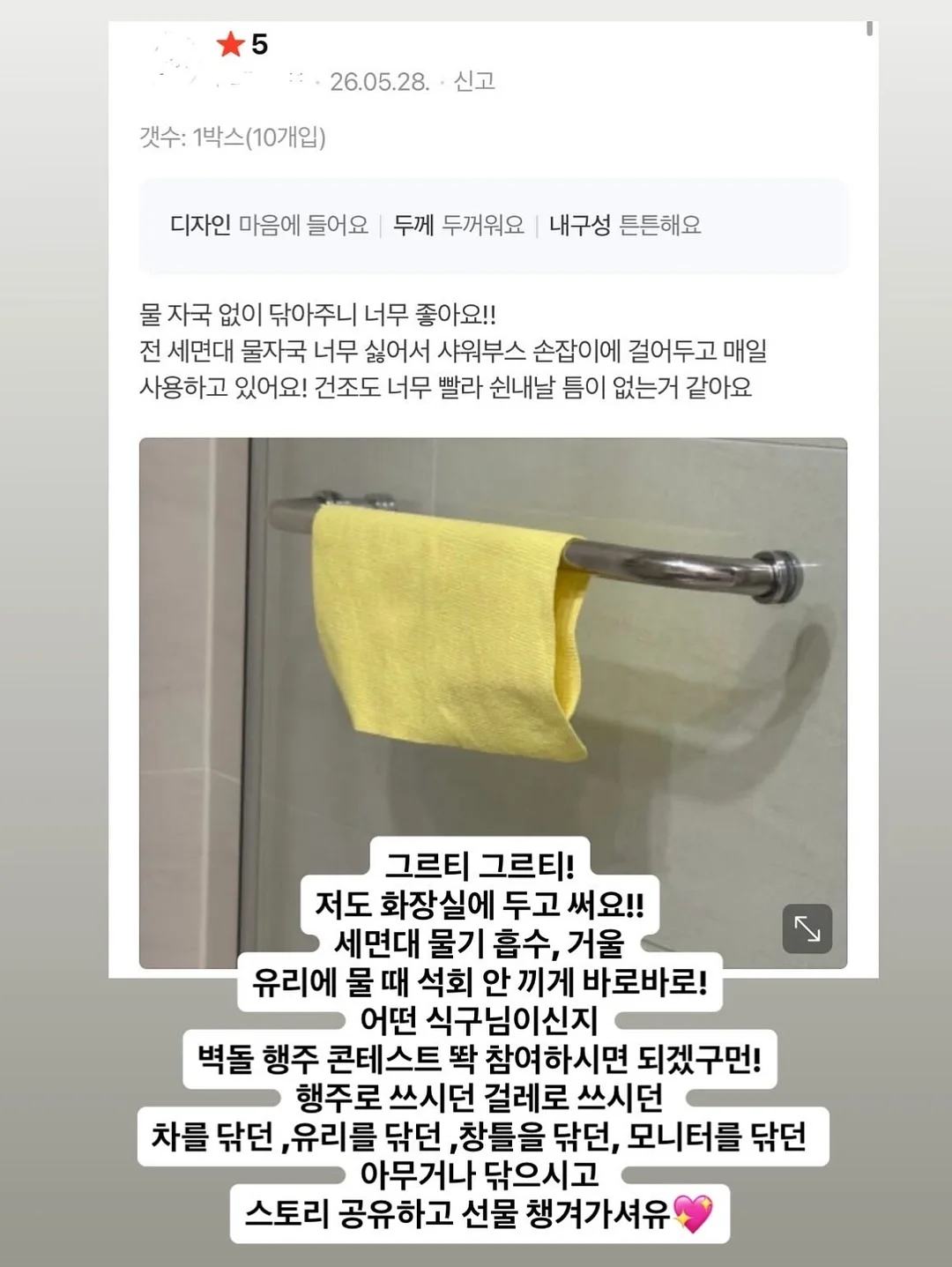 라코스테 자수 양말 19