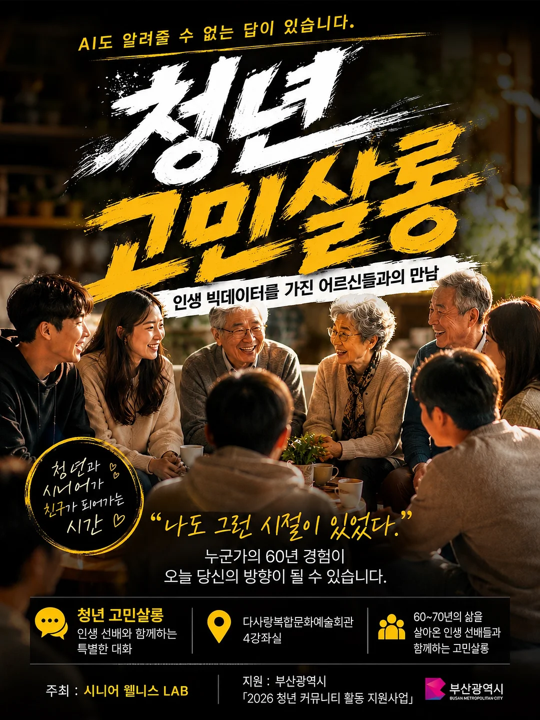 로데오 스몰 백
