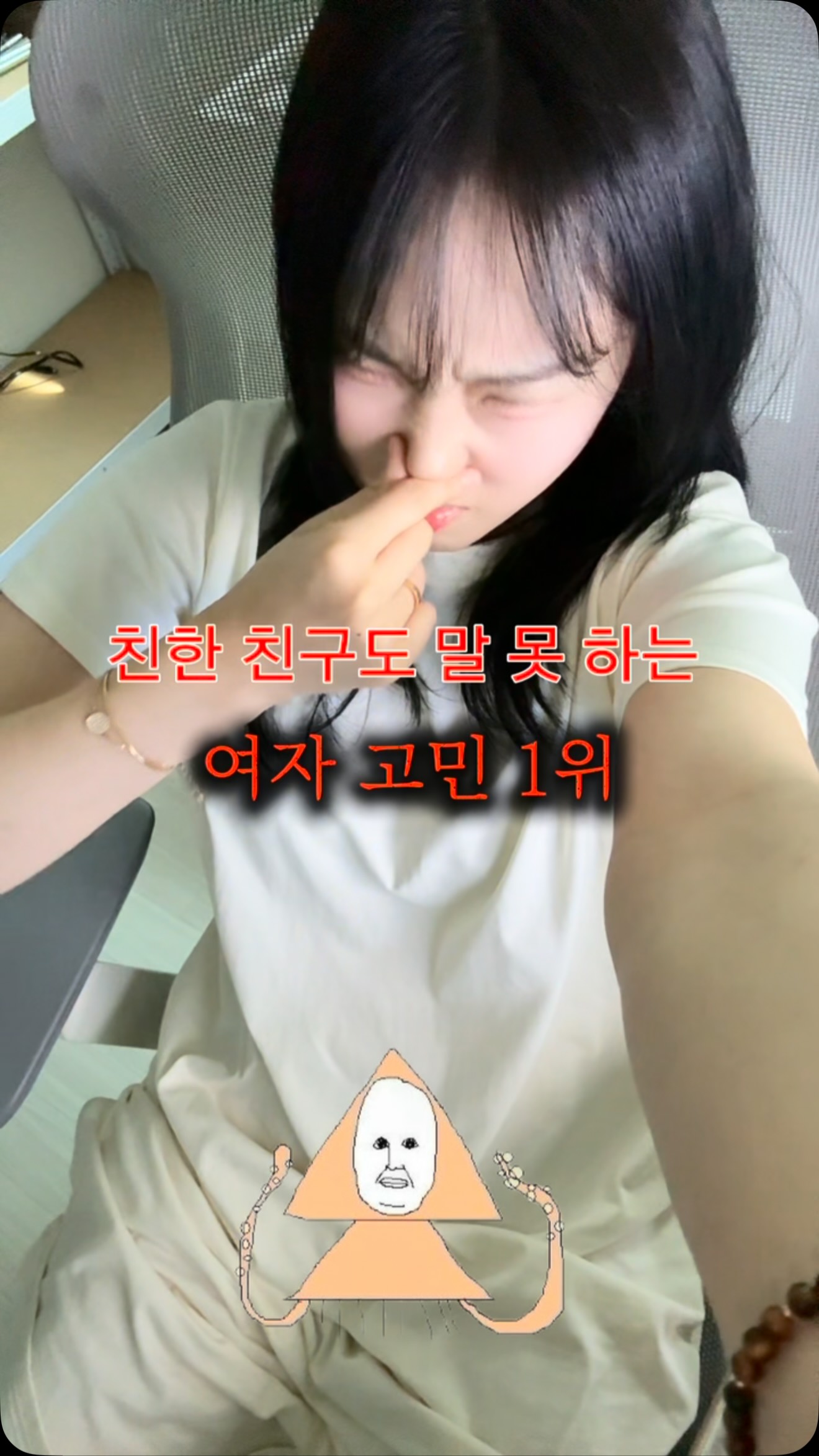 비누 샤워타올