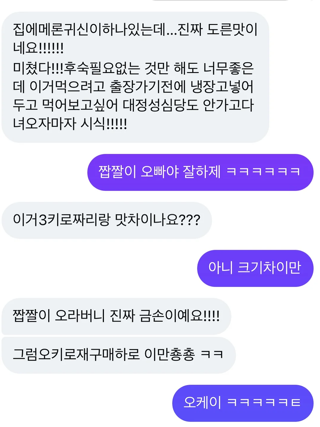 투명 매직 키보드 4