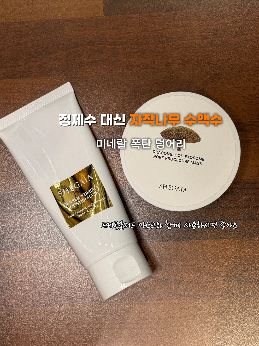 스파이더젤 4