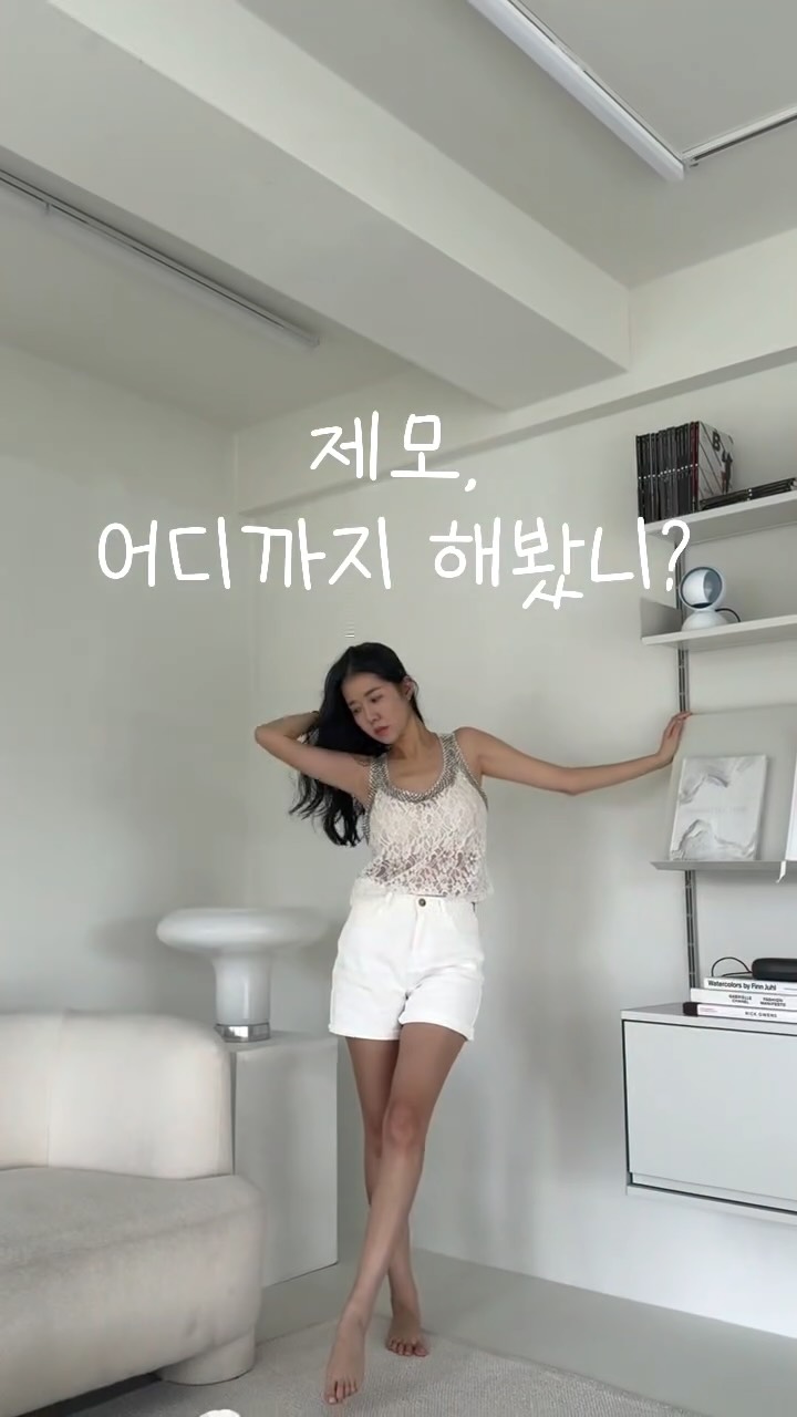 챗지피티 프롬프트