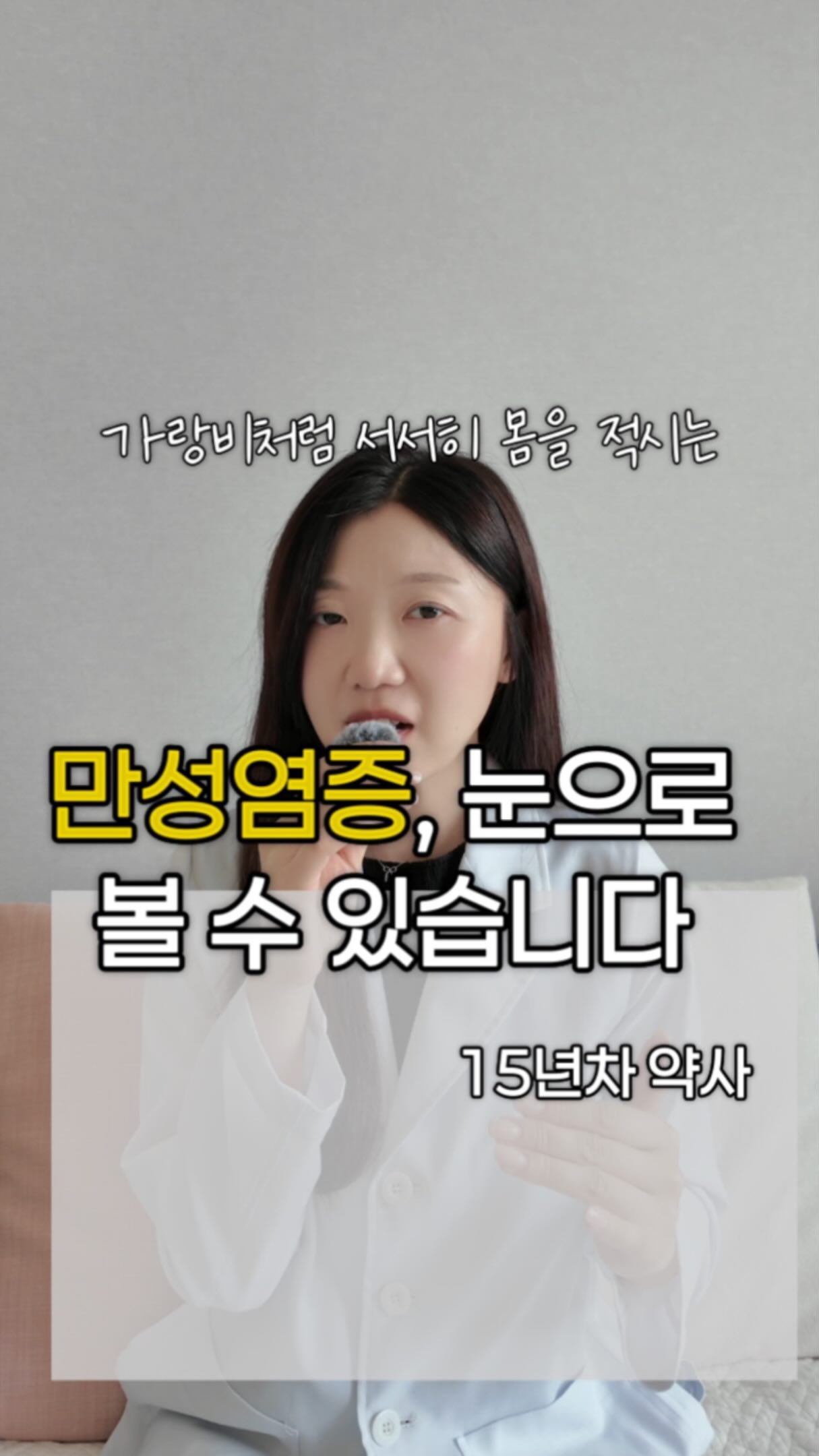 호카 러닝화